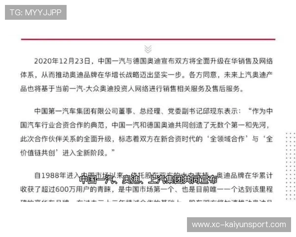 比尔合同争议公开化-个商业争端的深度剖析 比尔合同争议公开化-个商业争端的深度剖析