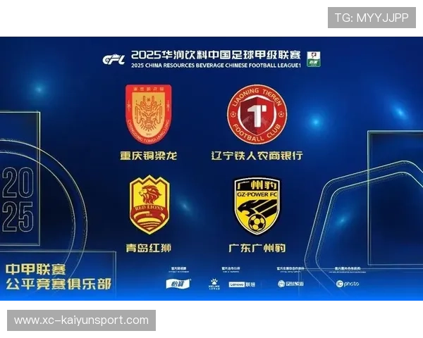 中国足球联赛引入先进智能数据分析技术，中国足球联赛系统