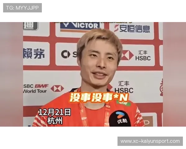 石宇奇状态起伏引发球迷讨论，石宇奇发文回应退赛