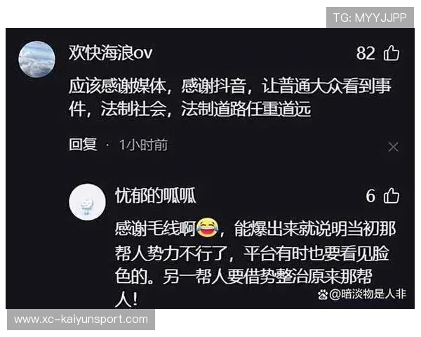 茅台镇强行接管事件调查最新进展，茅台镇官方网站