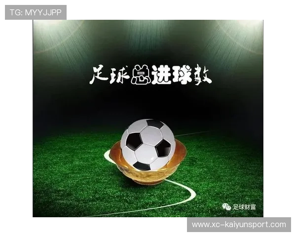 足球赛季进球方式分布及类型分析(337 ) 足球赛季进球方式分布及类型分析(337 )